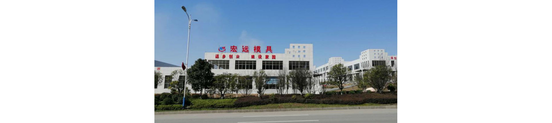 leyu官方网站·（中国）官方网站_怀化模具厂|怀化模具加工|怀化模具