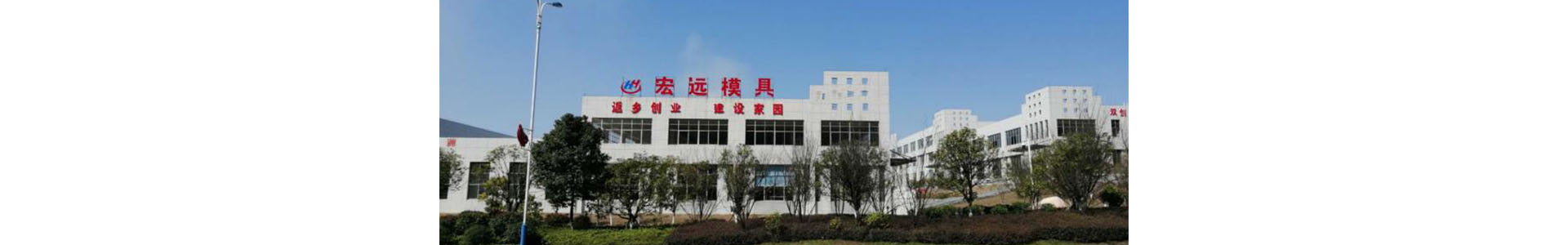 leyu官方网站·（中国）官方网站_怀化模具厂|怀化模具加工|怀化模具